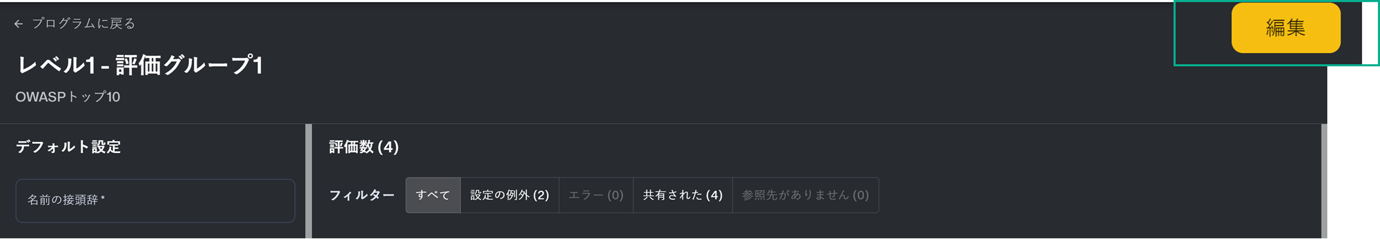 bulk edit assessments -JP - button.png