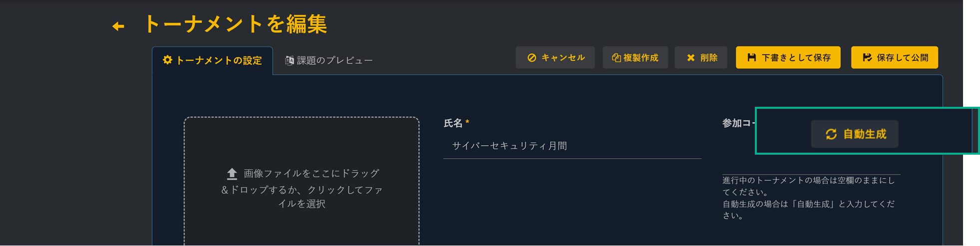 Generate code-JP.png