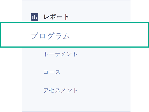 Programs Insights - JP.png