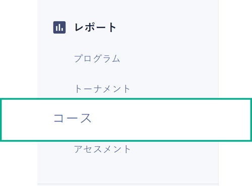 Courses Insights - JP.png