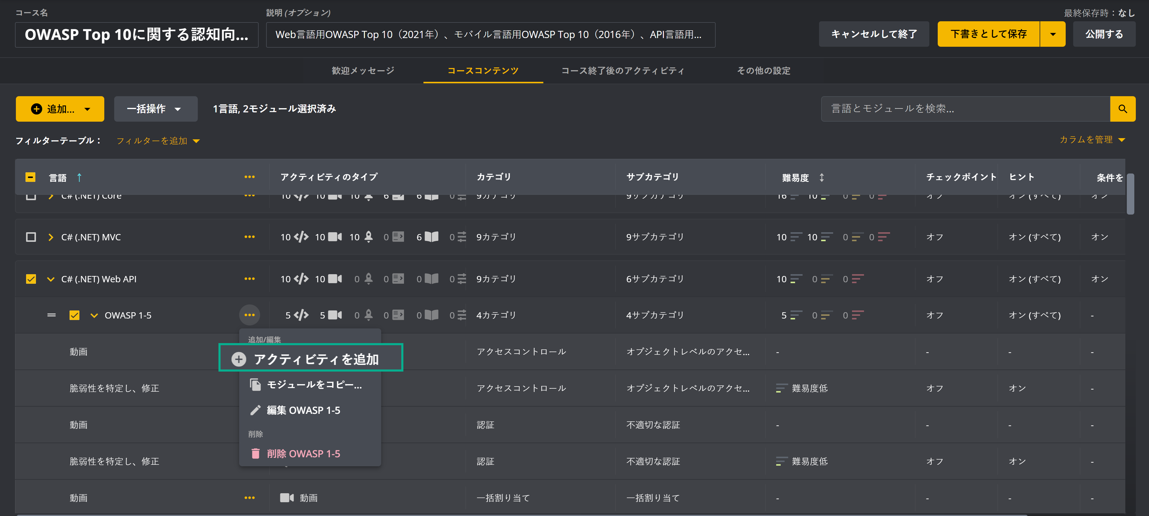 Add Coding Labs - 1  JP .png