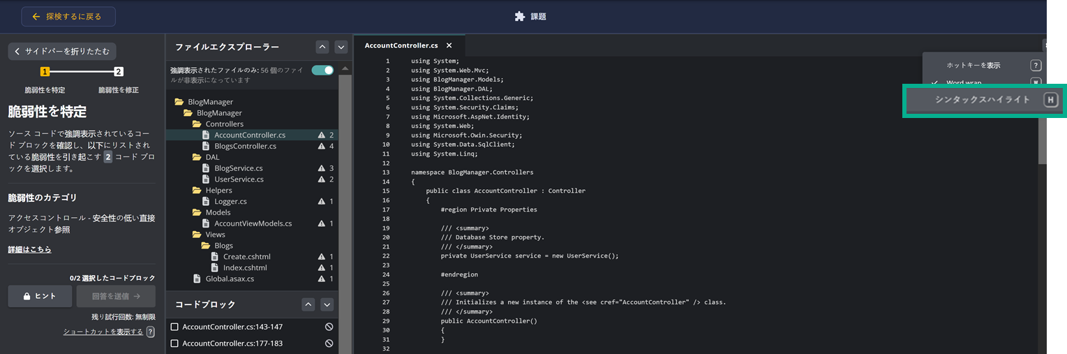 Syntax highlighting - 1 - JP.png