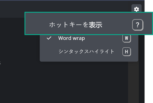 Show Hotkeys - JP.png
