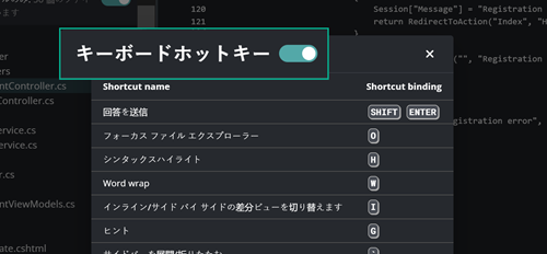 enable hot keys - JP.png