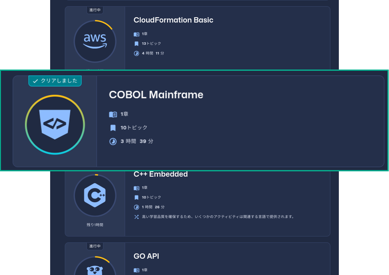 Learn - Completed Course - JP.png