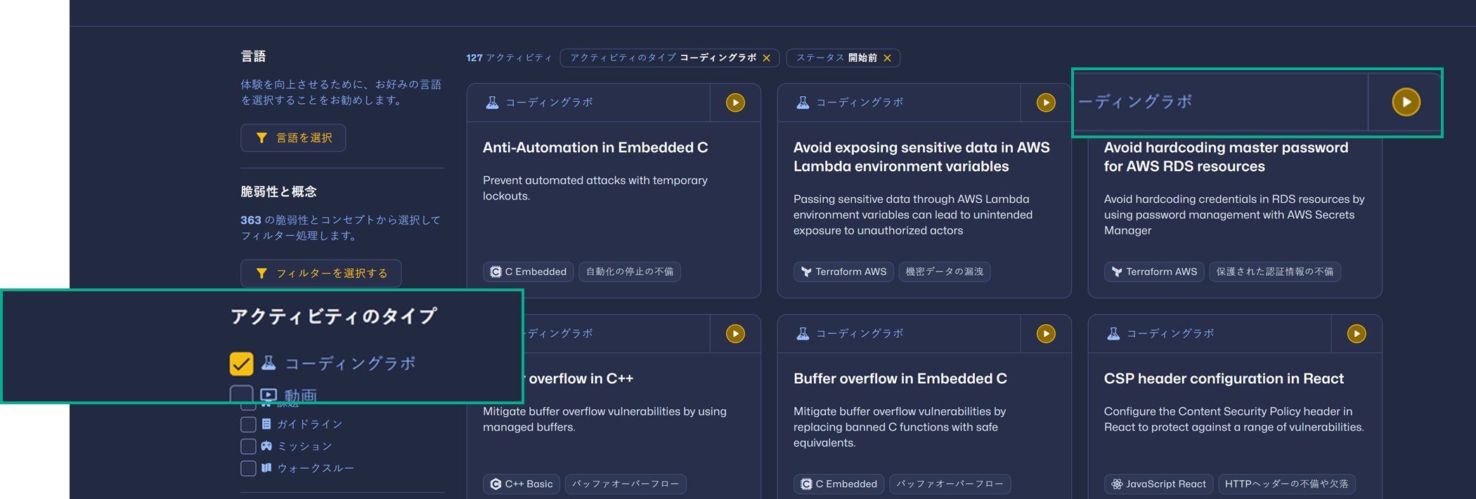 Explore Coding Lab - 1 - JP.png