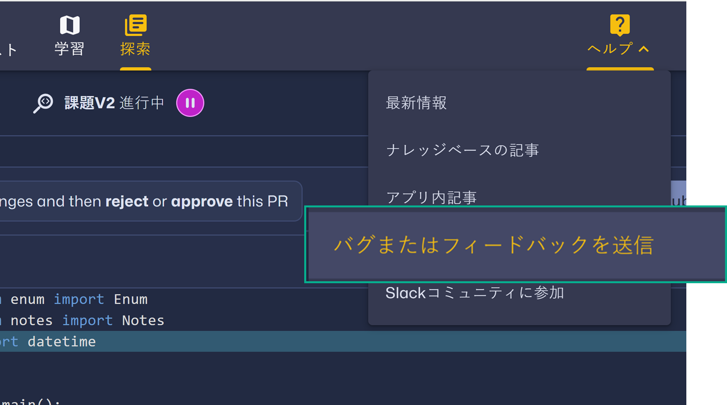 V2Challenge - feedback- JP.png