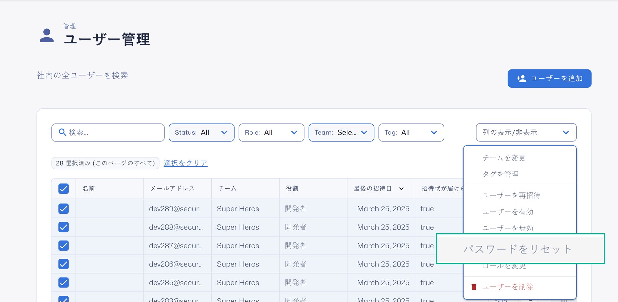Reset Password - 1 - JP.png