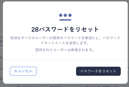 Reset Password - 2 - JP.png