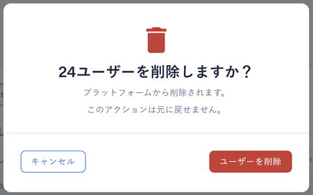Delete Users - 2- JP.png