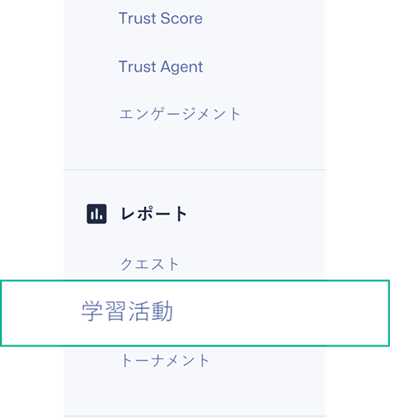 learning activity - JP (2).png