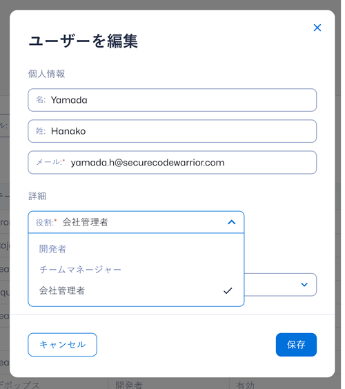 company admin - JP.png
