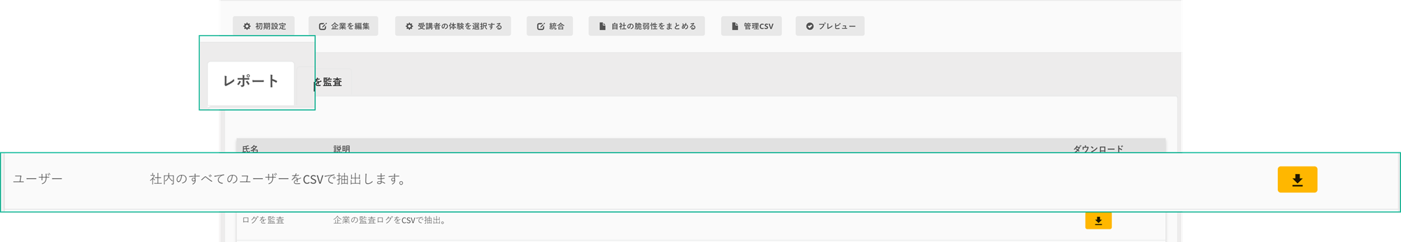 Users Report - JP.png