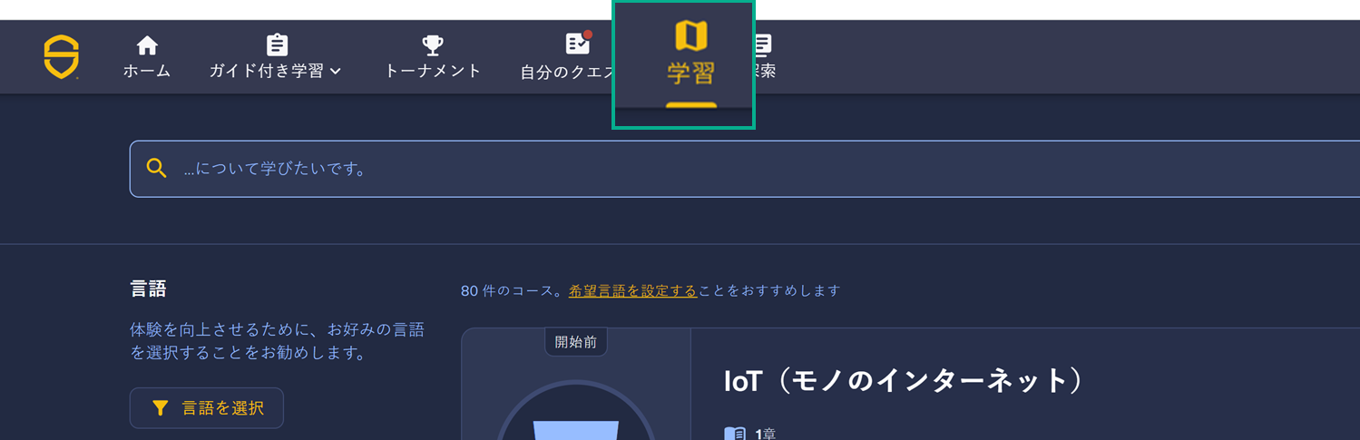 Learn Menu - JP (1).png