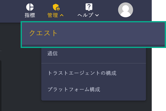 Quests Menu - JP (3).png