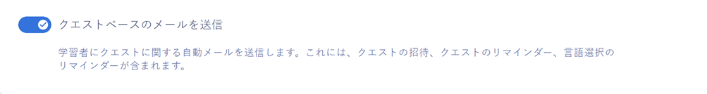 Programs Quests Comms - J.png