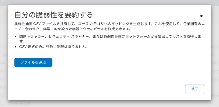 ファイルを選択.png