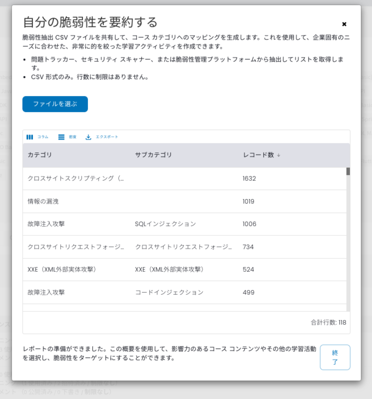 概要.png
