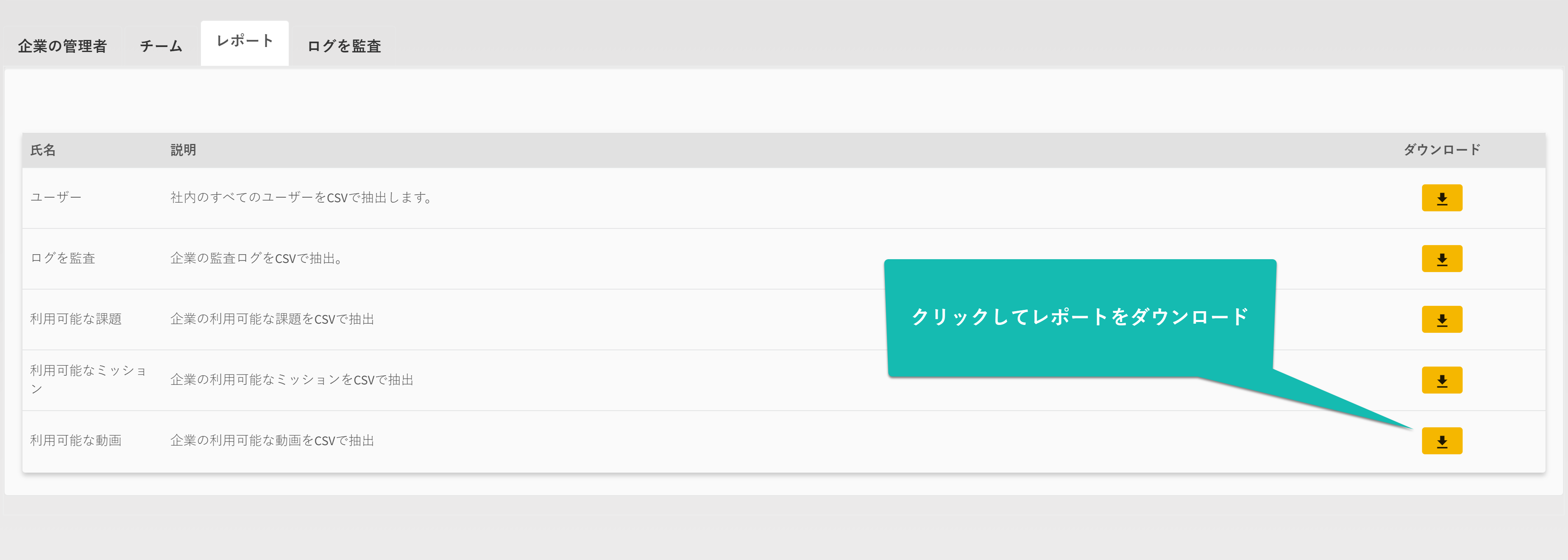 利用可能なビデオ.png