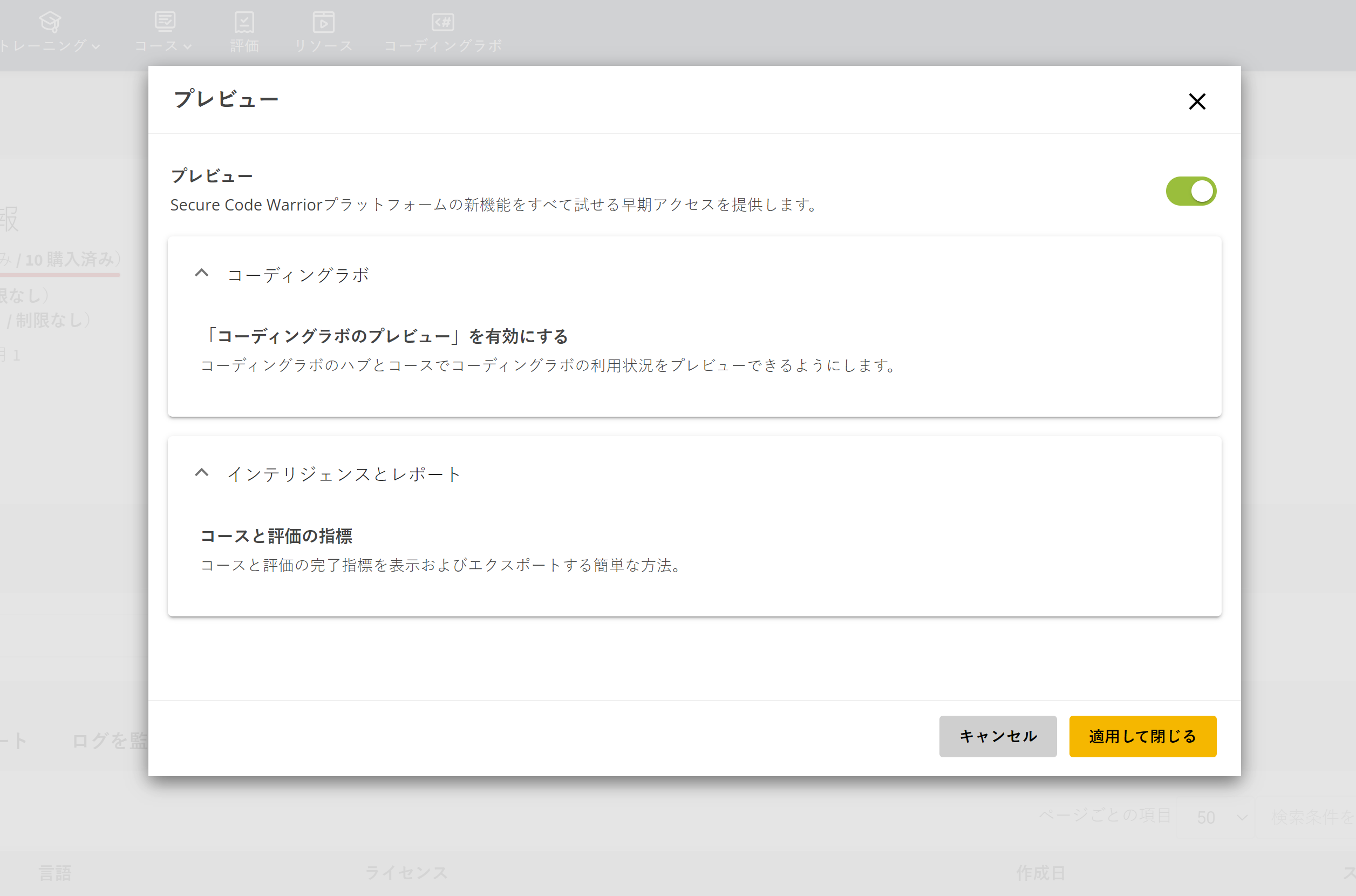 特徴.png
