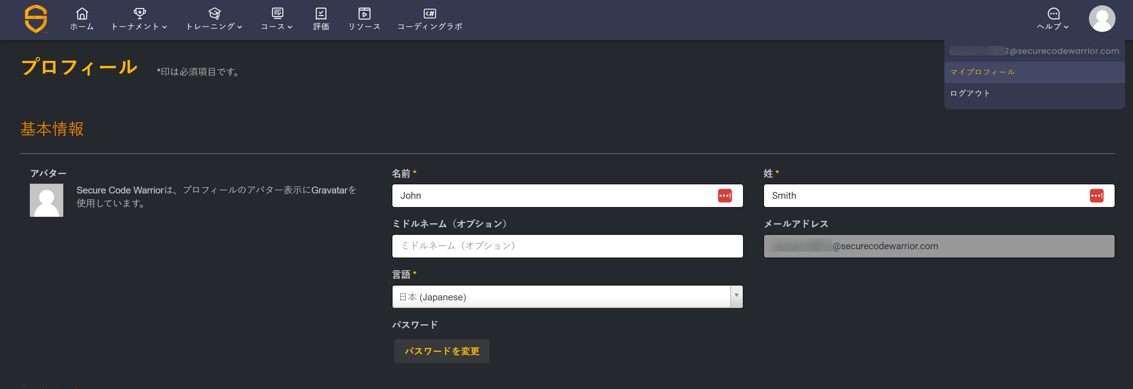 プロフィール (1).png