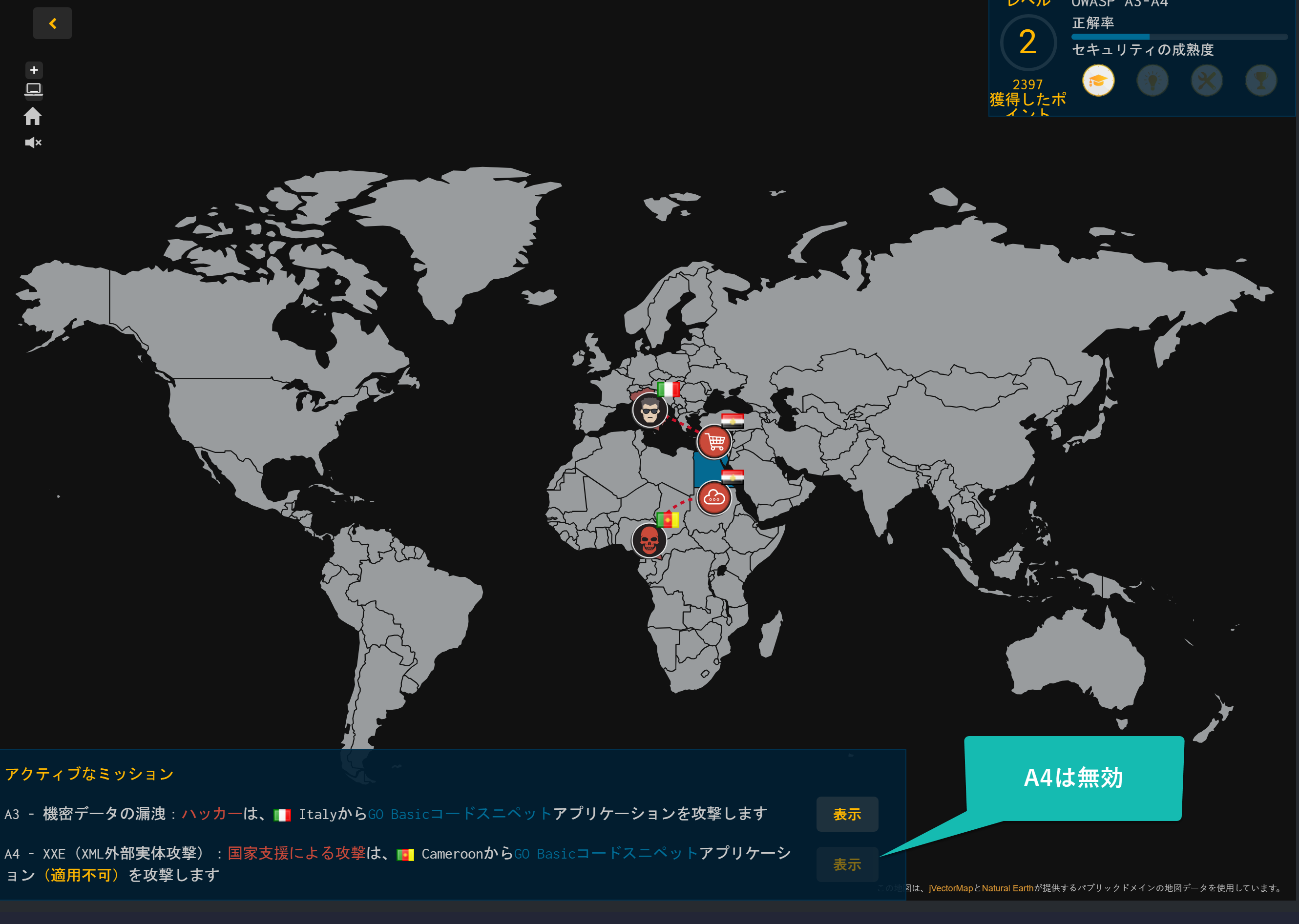 A4は無効.png