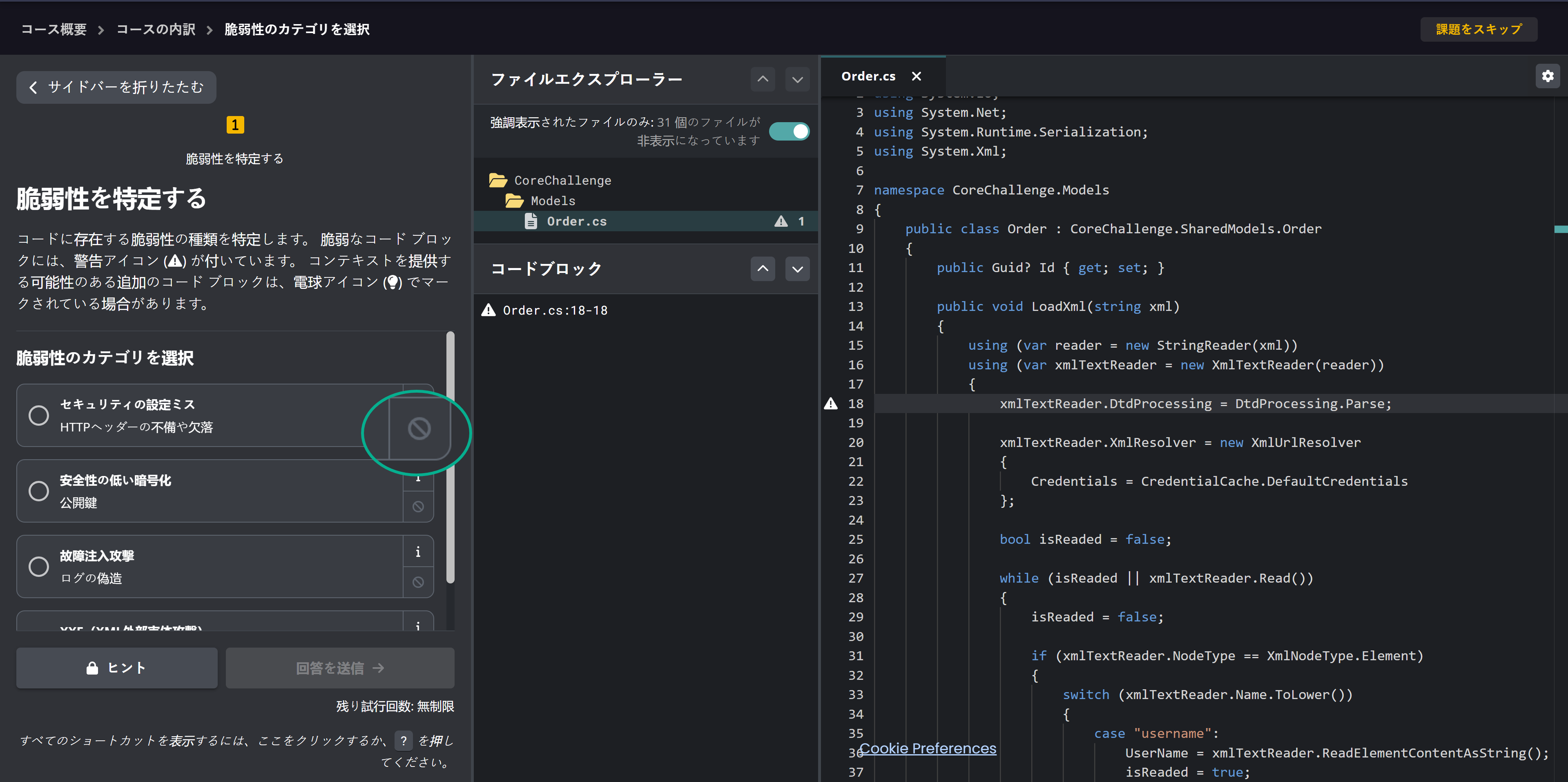 select vuln - 2.png