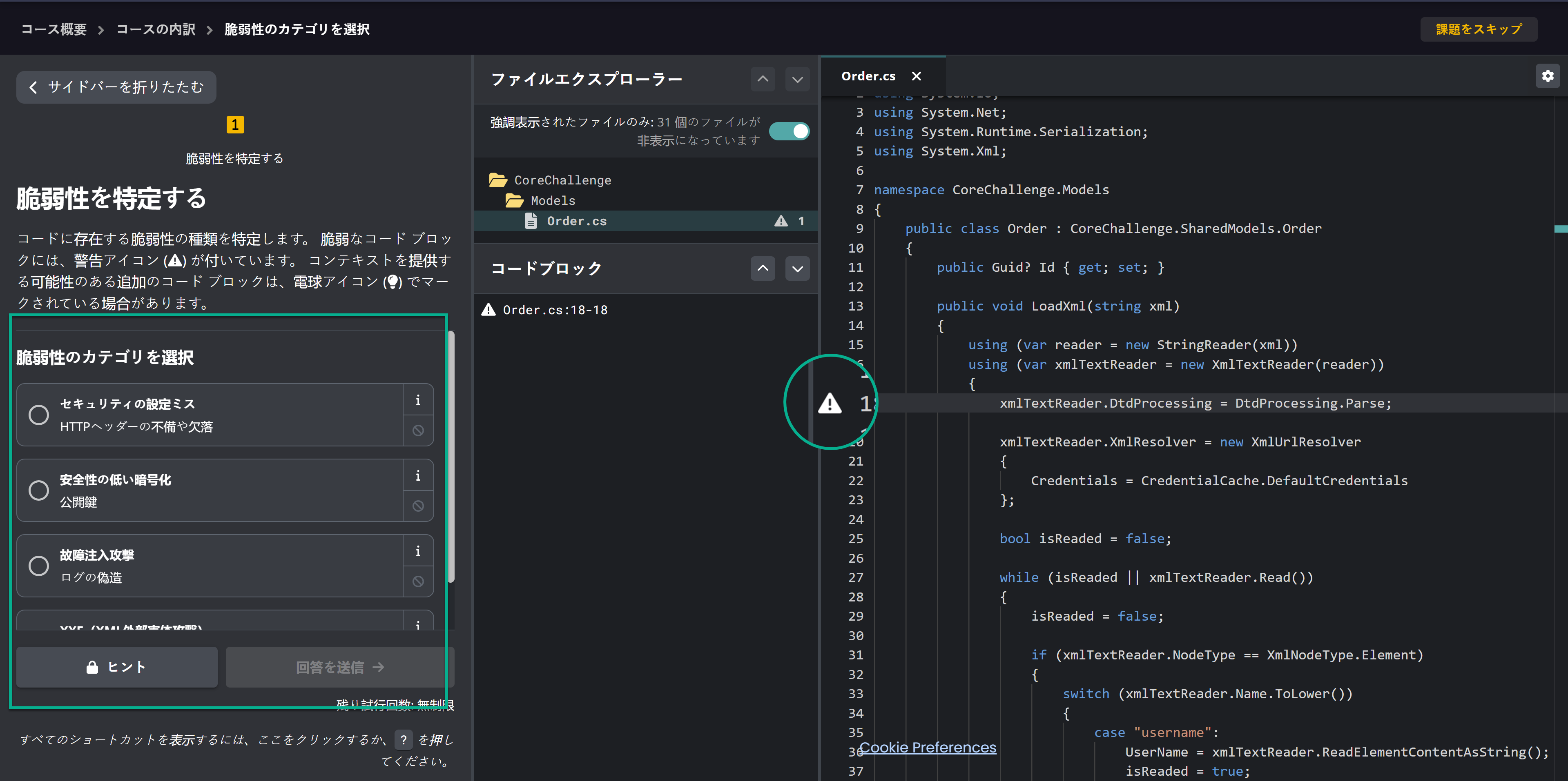 select vuln - 1.png