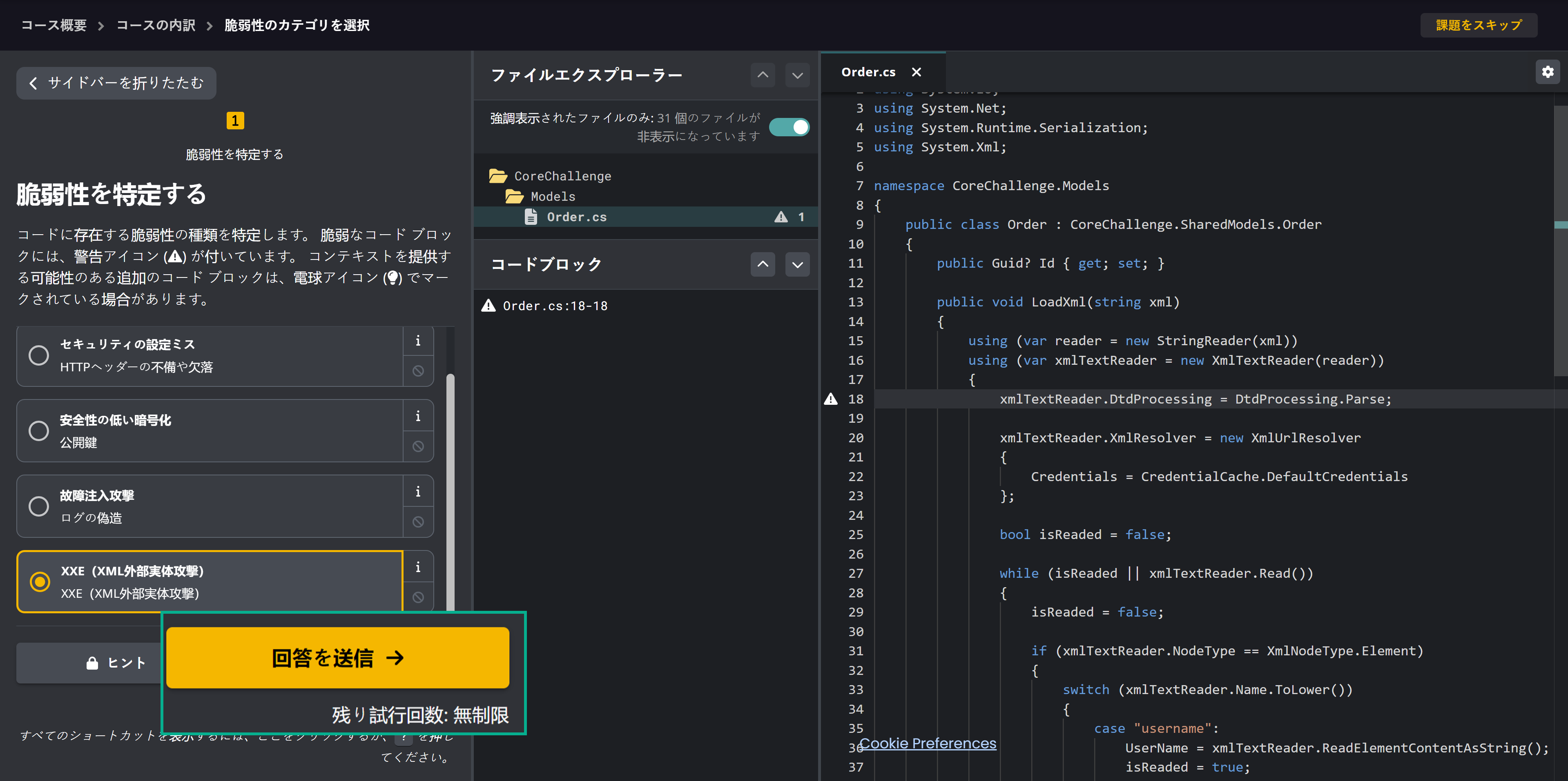 select vuln - 3.png