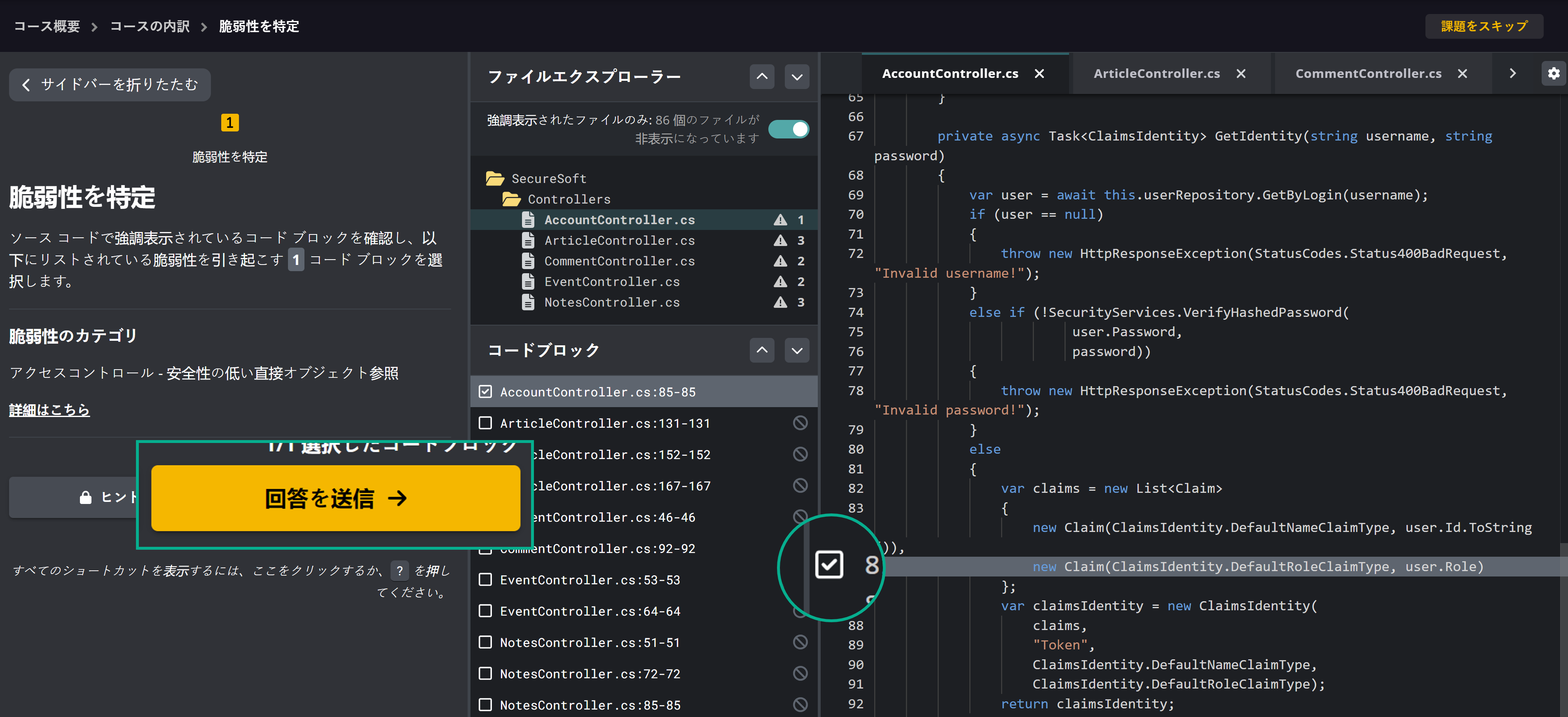 locate vuln - 3.png