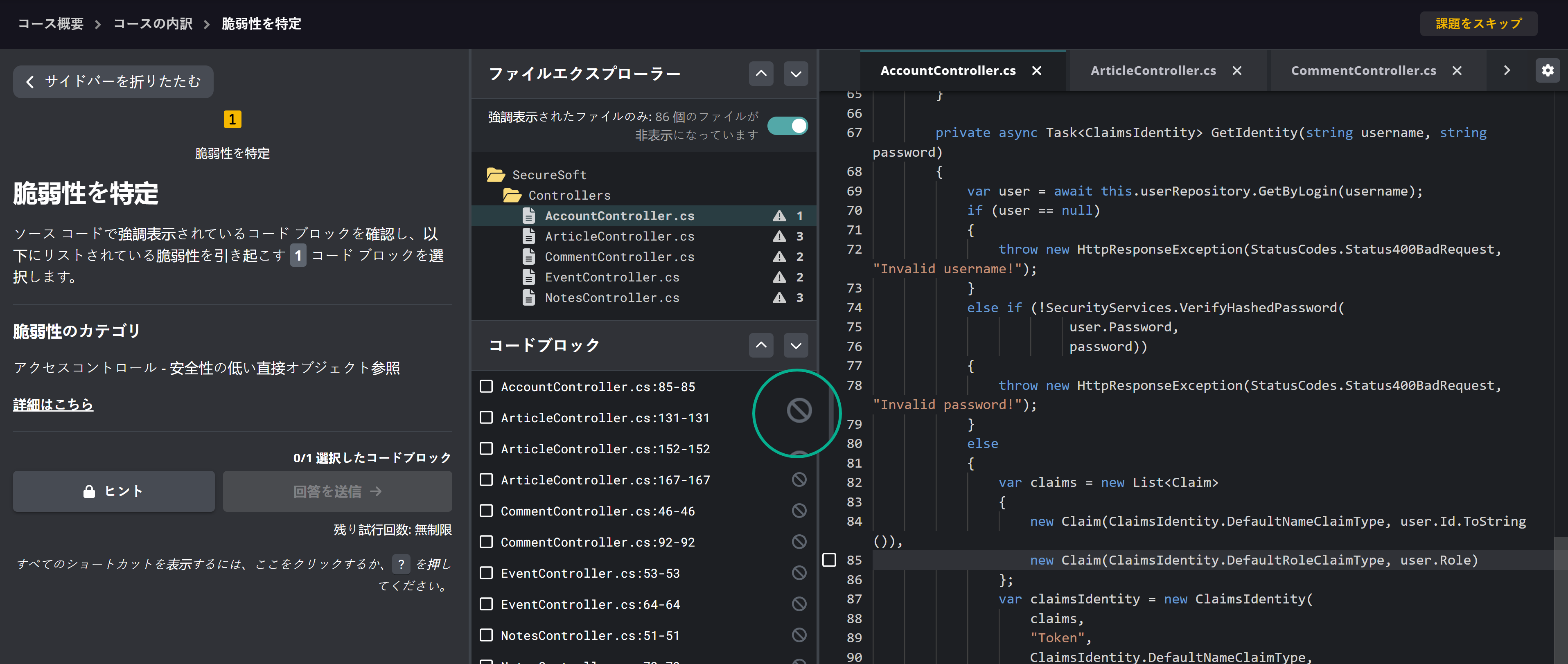 locate vuln - 2.png