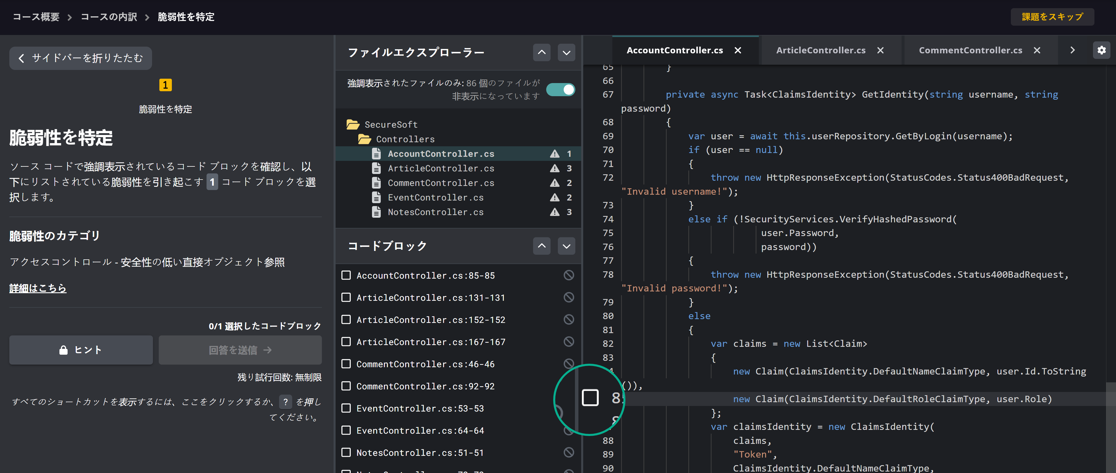 locate vuln - 1.png
