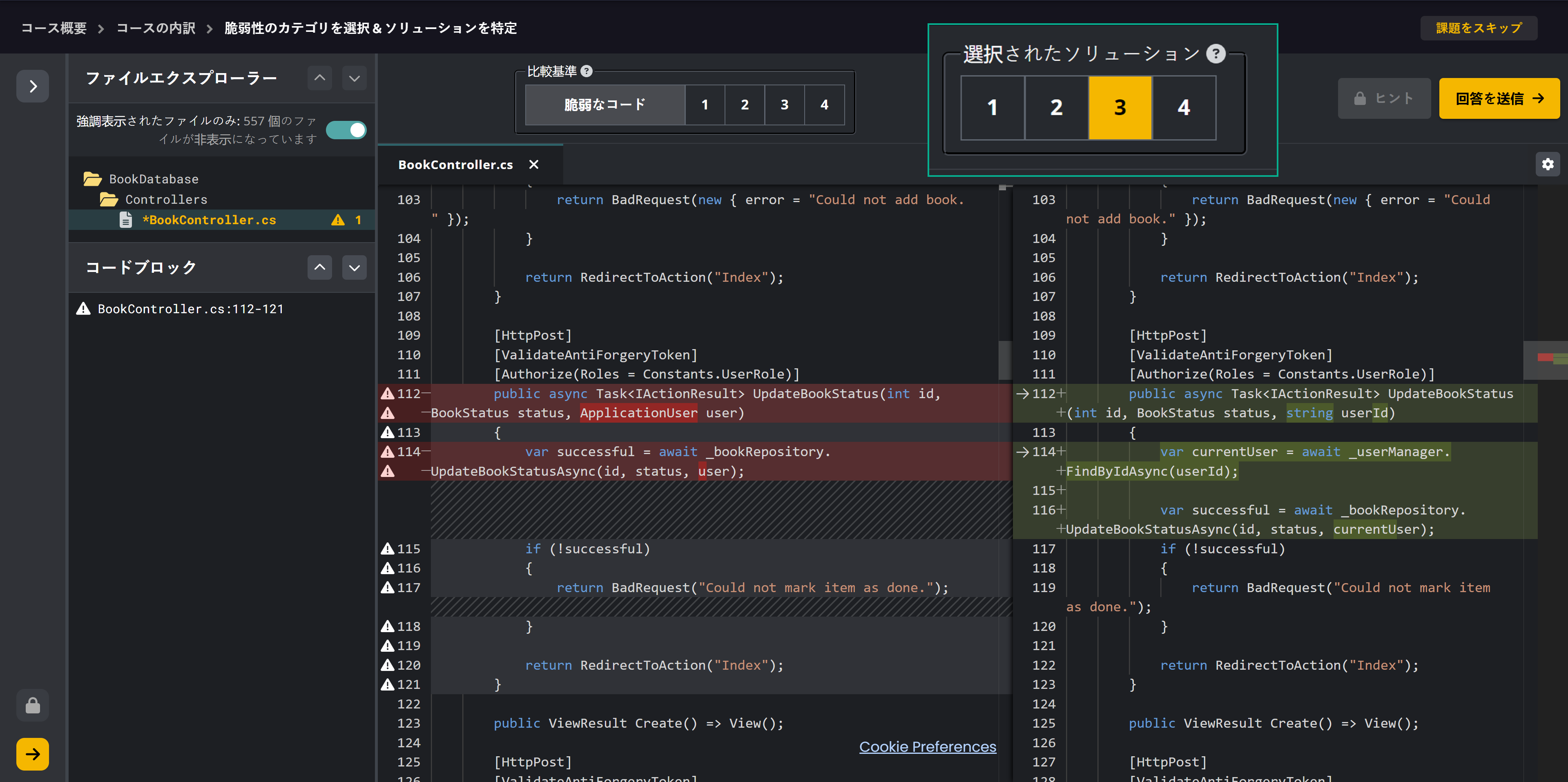 Fix vuln - 1.png