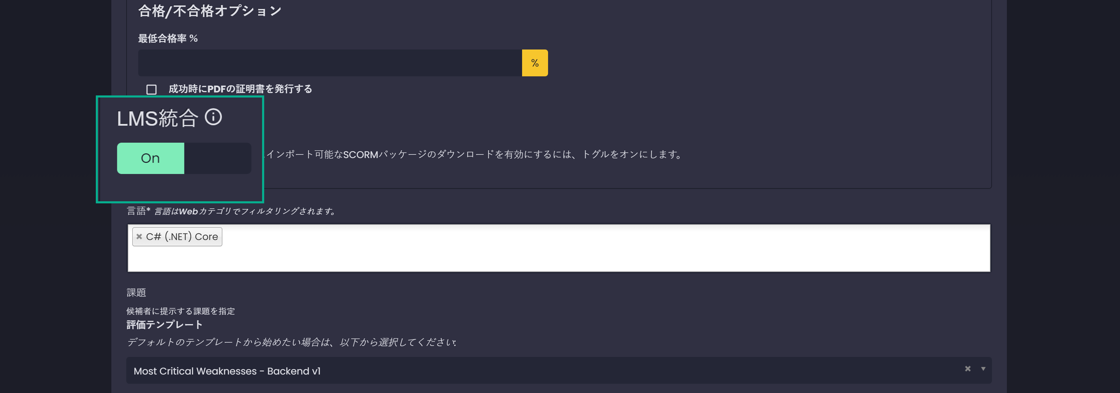LMS Assessment - 2.png