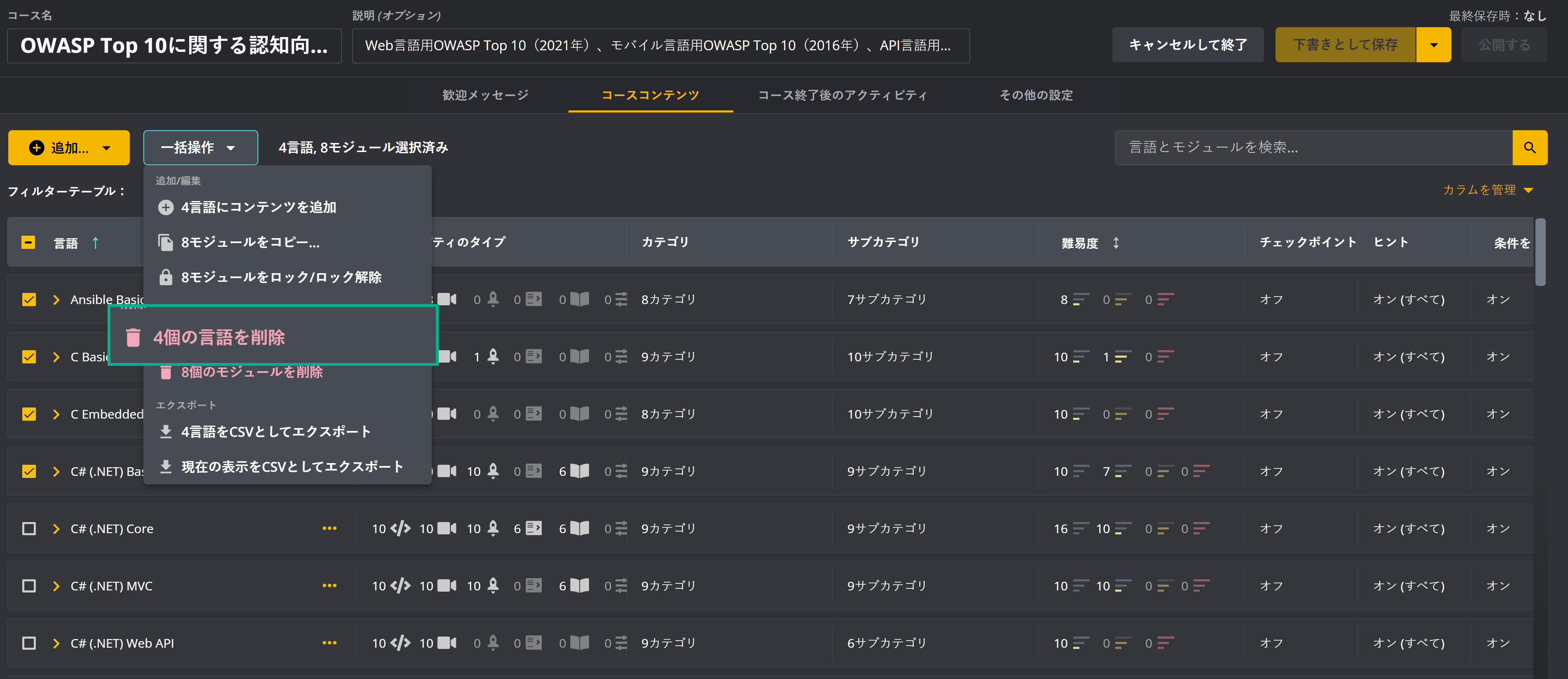 Create Course 5 - 2.png