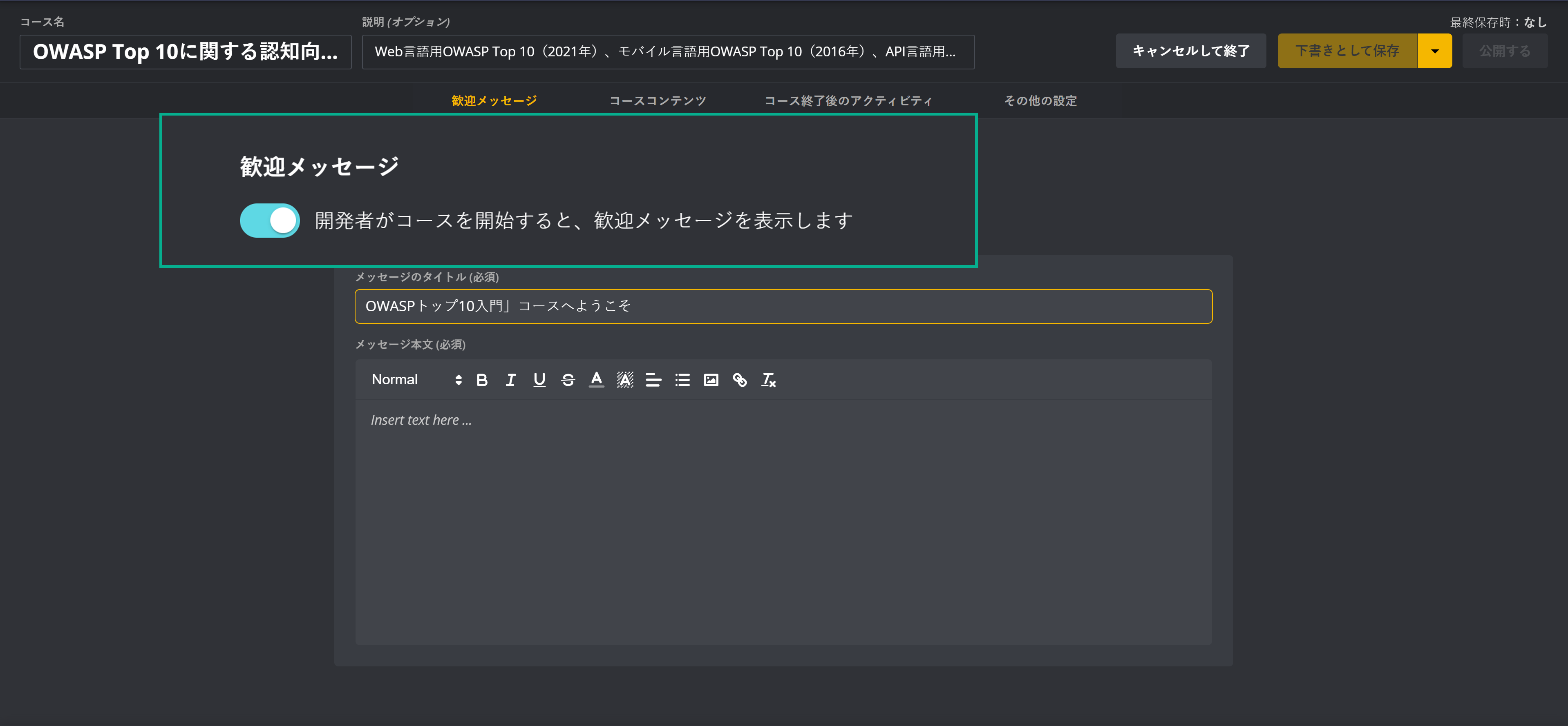 Create Course - 4.png