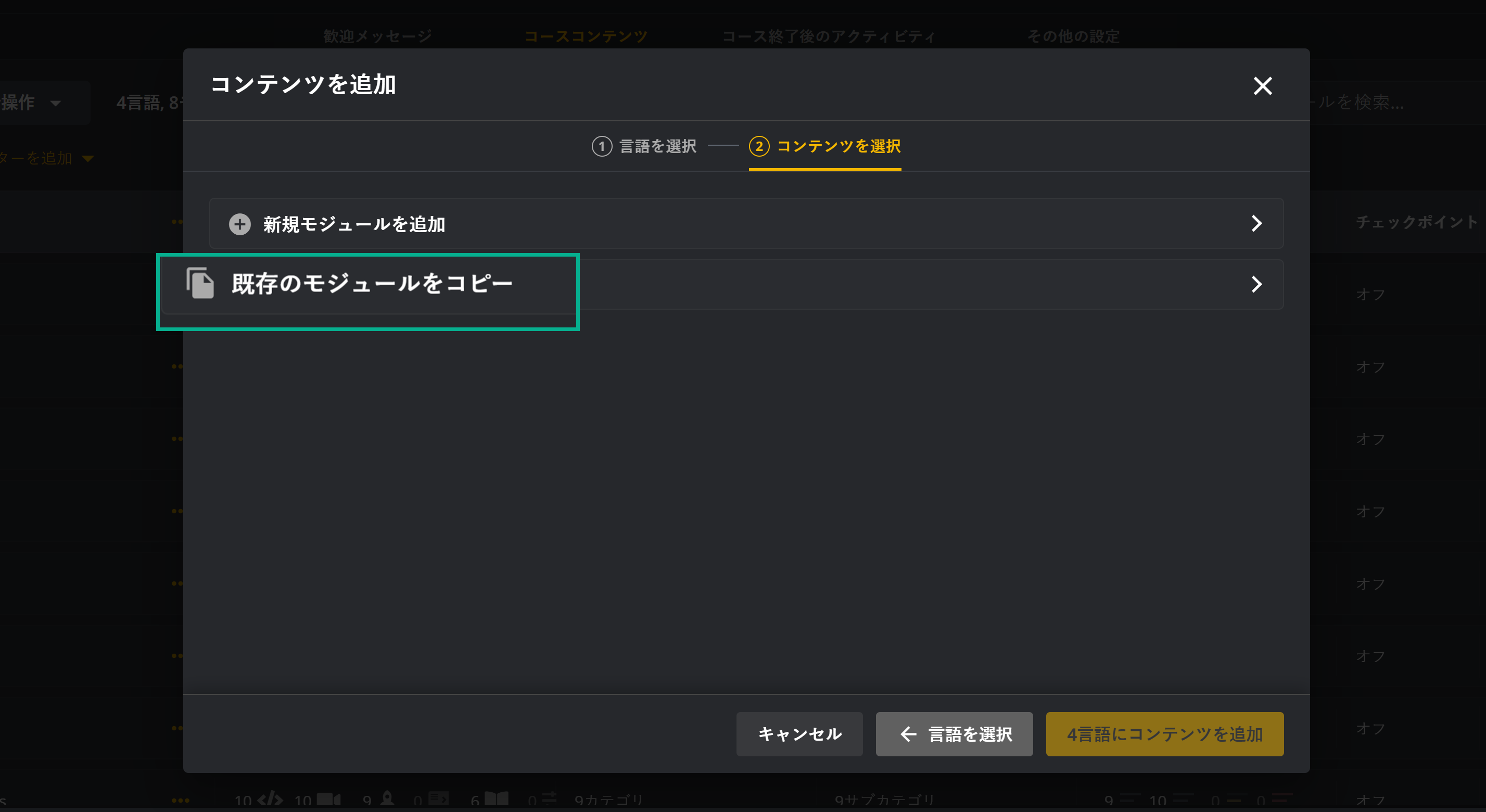 Create Course 6 - 1.png