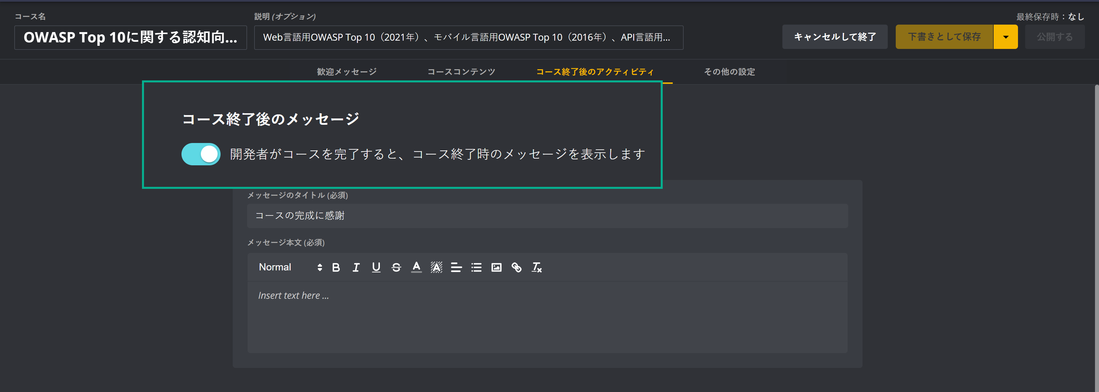 Create Course 7 - 1.png