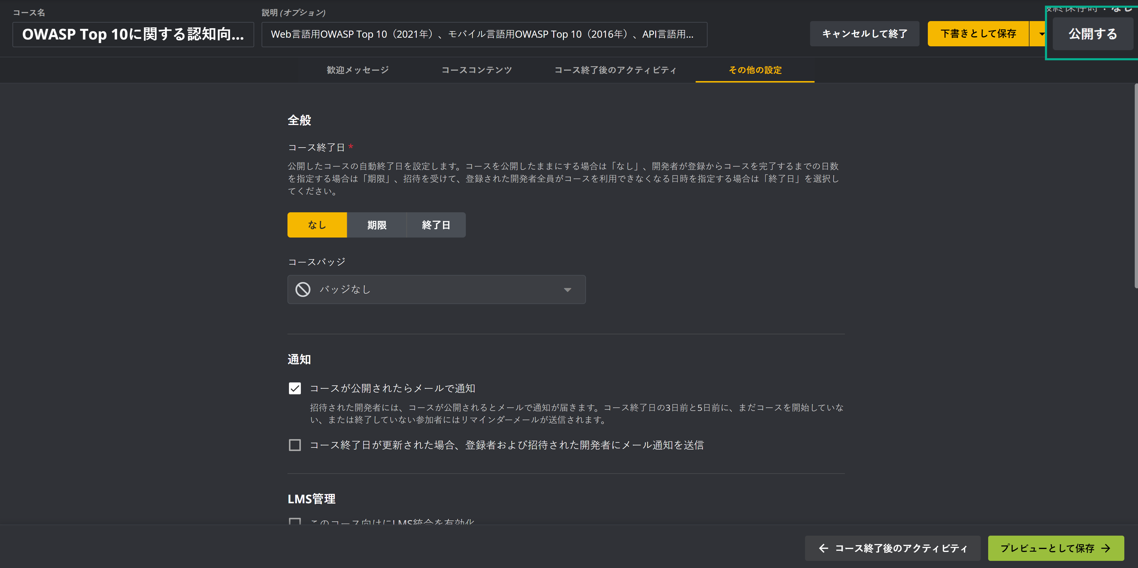 Create Course 9.png