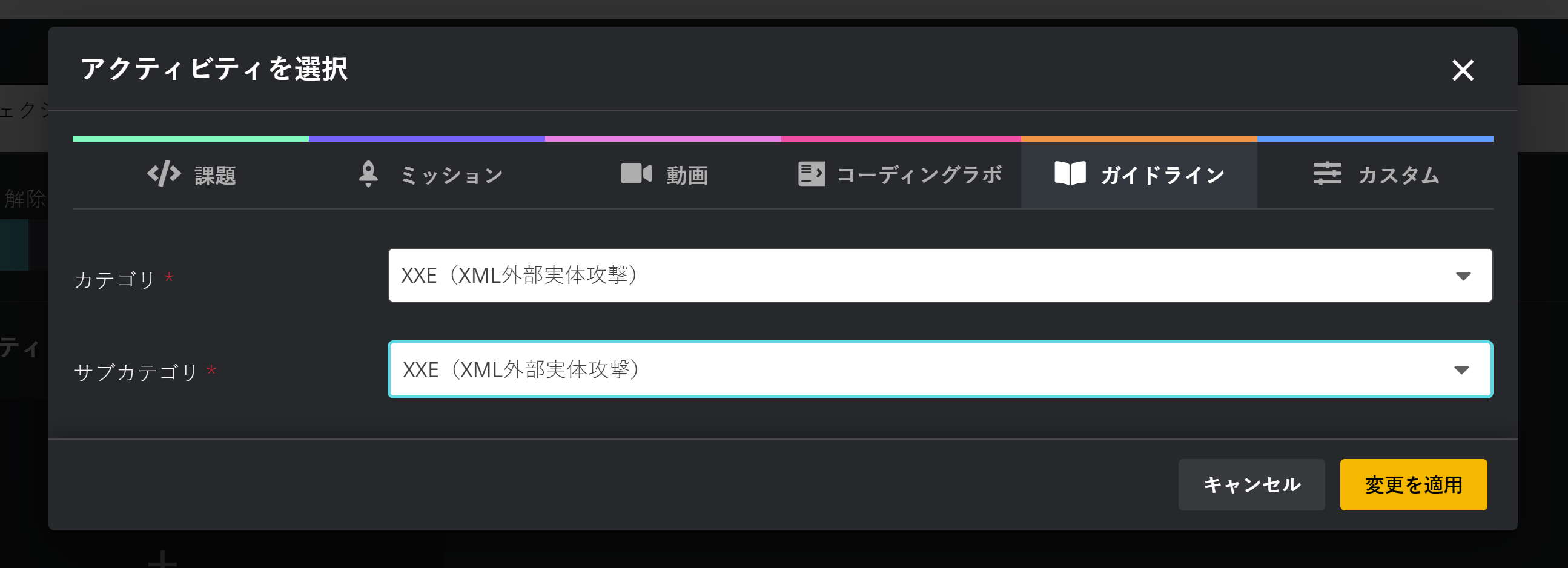 Create Module - Guideline.png