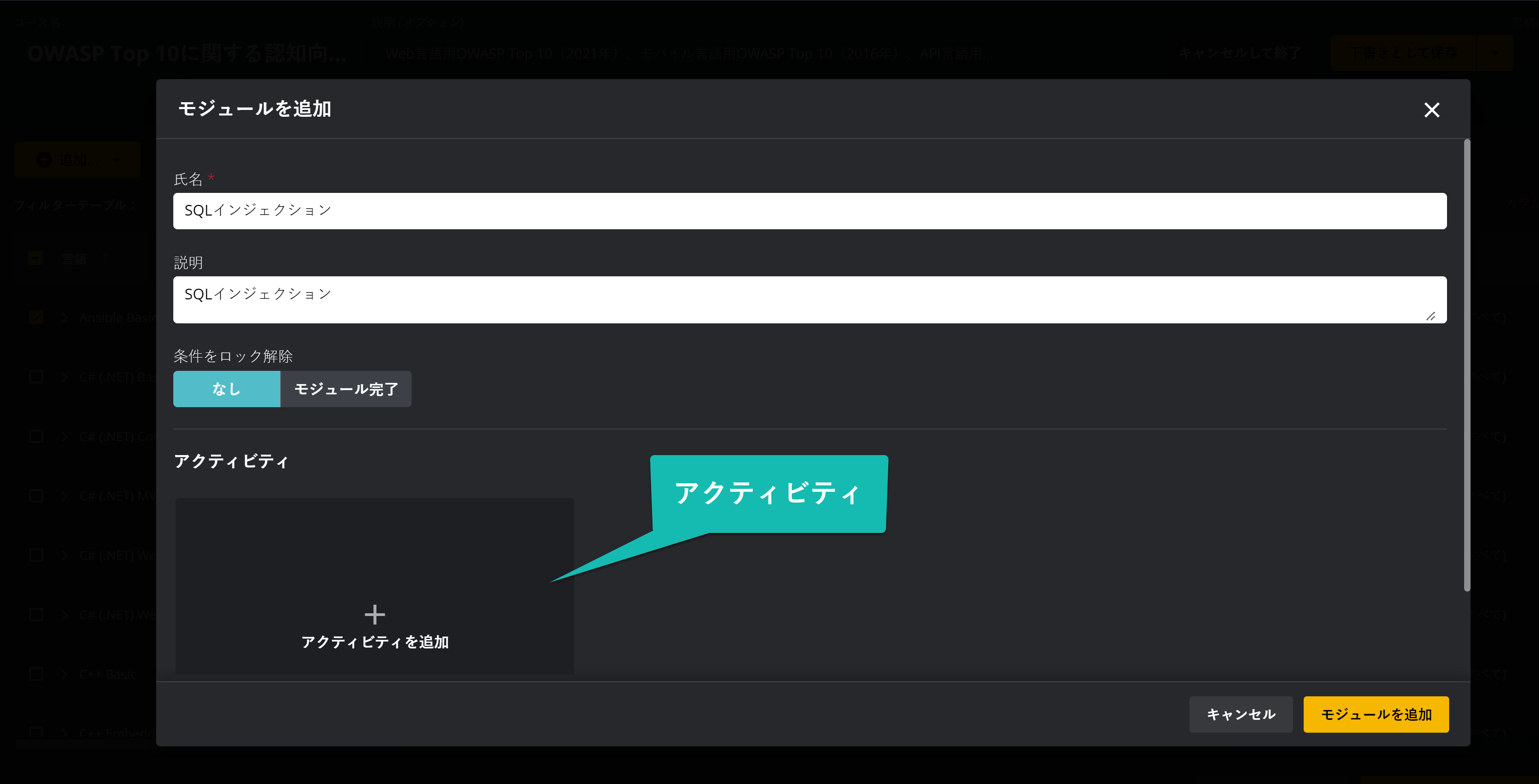 Create Module - 5 - 3.png