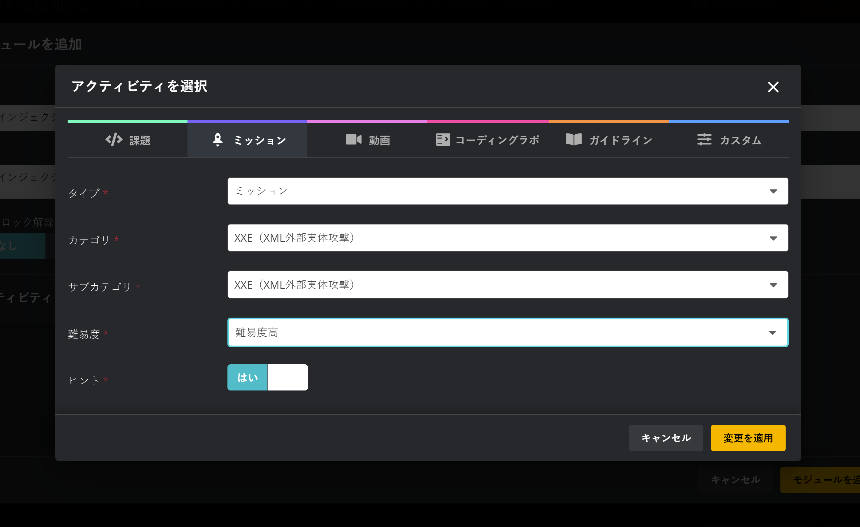 Create Module - Missions.png