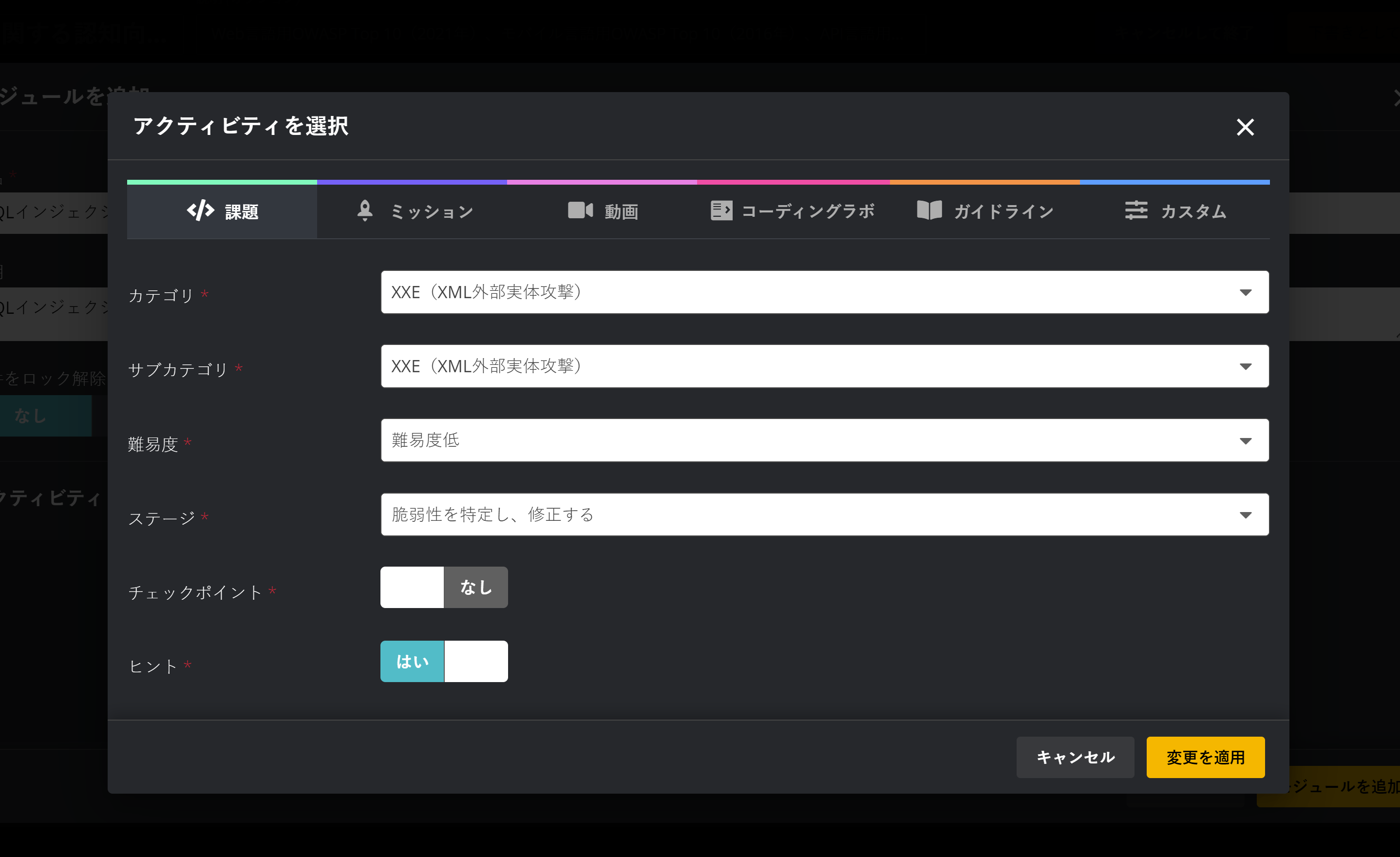 Create Module - Challenges.png
