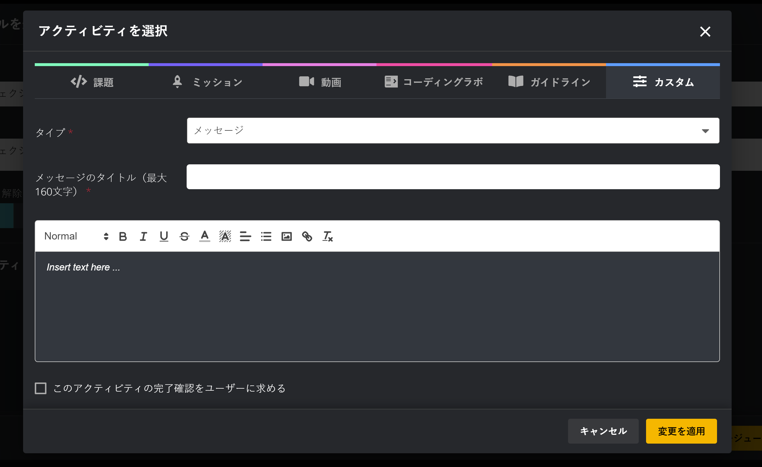 Create Module - Custom.png