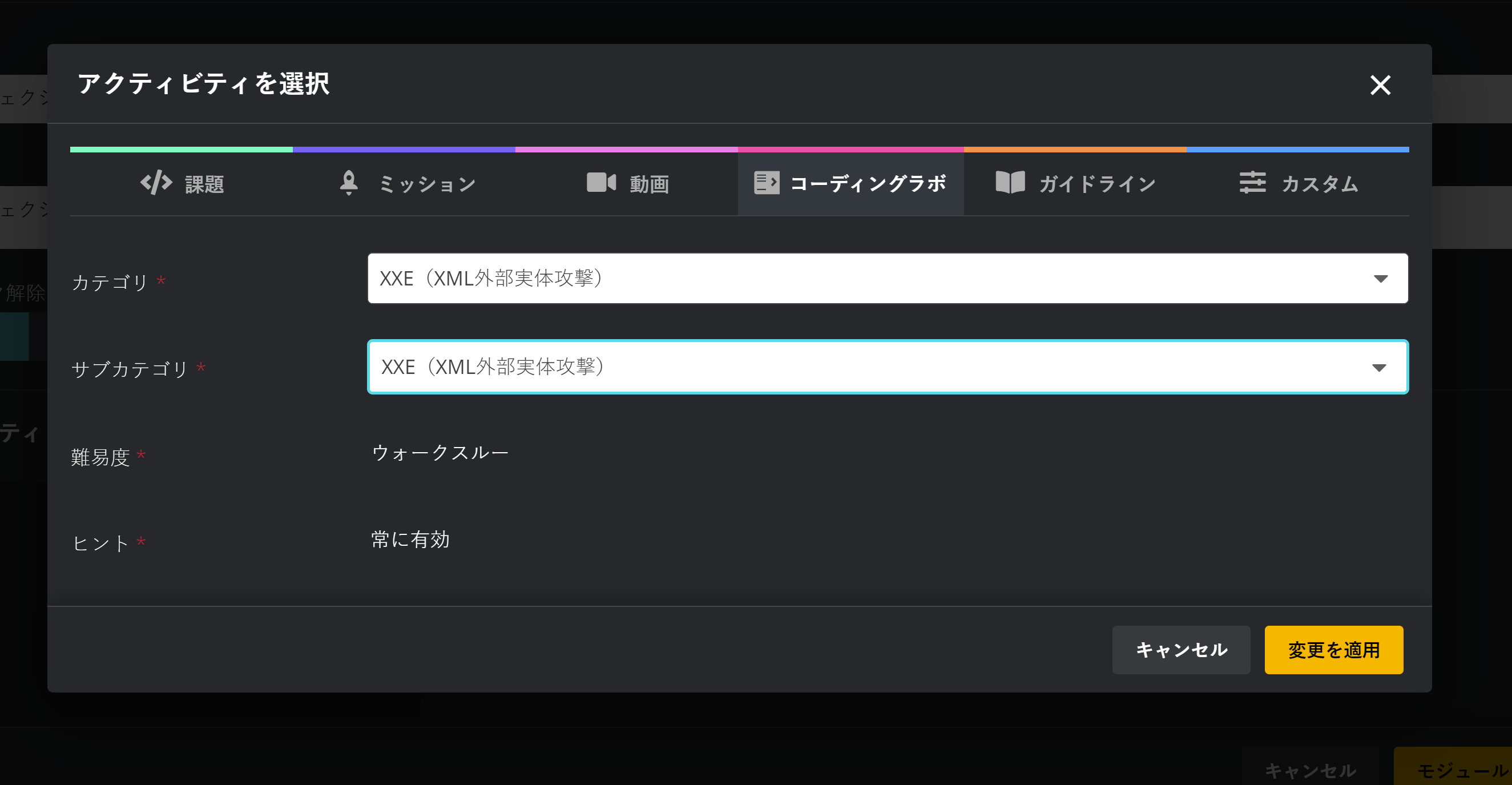 Create Module - Coding Labs.png