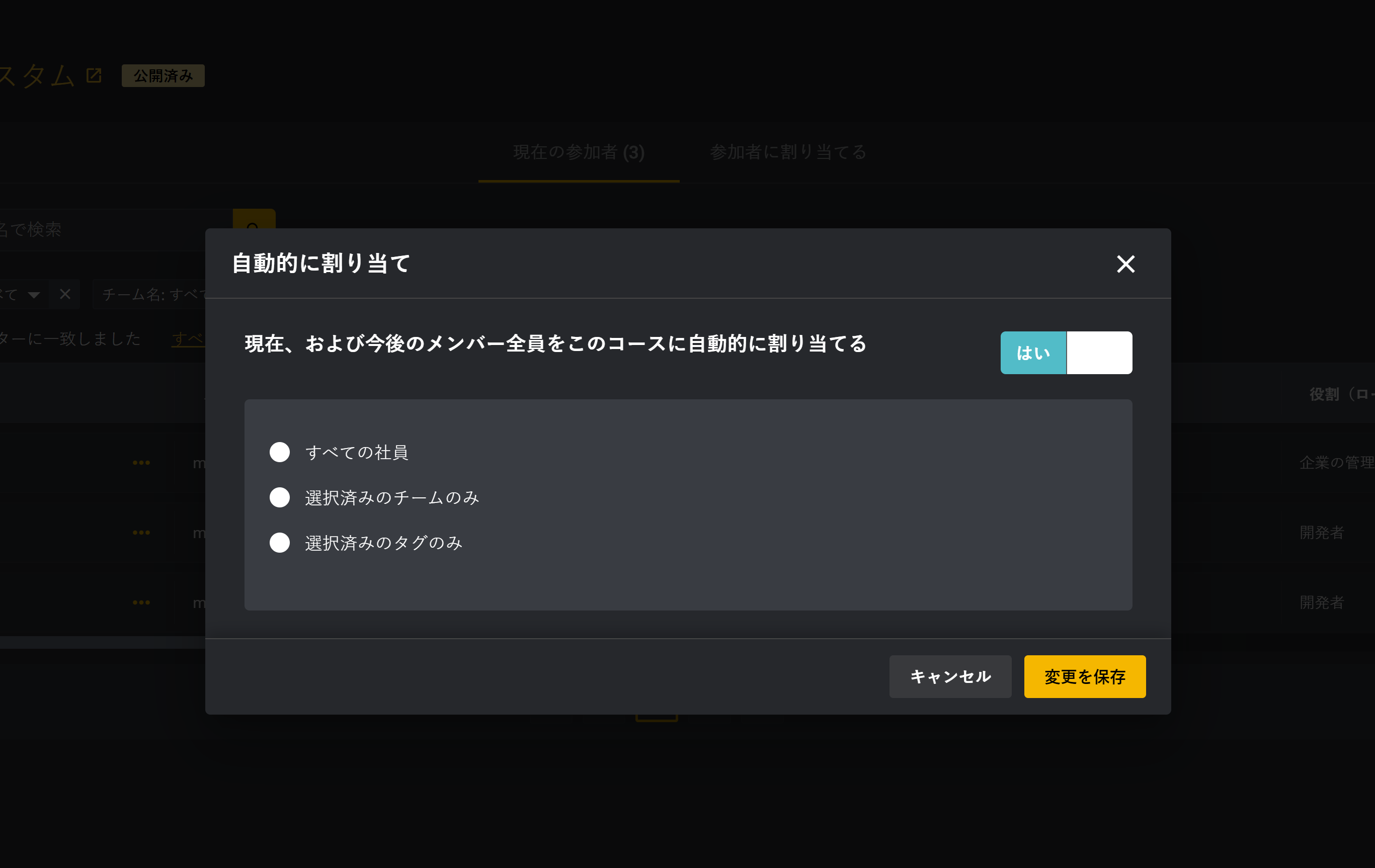 Auto - assignment.png