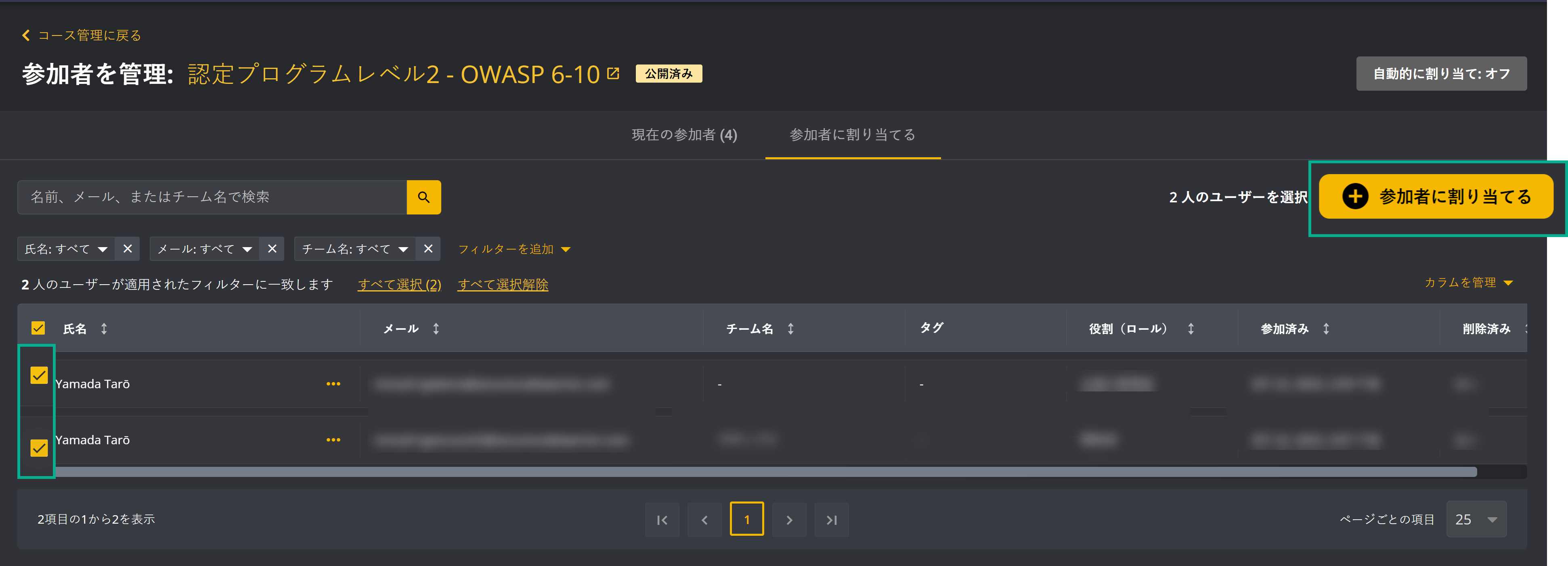 Courses Remove Users - 5.png