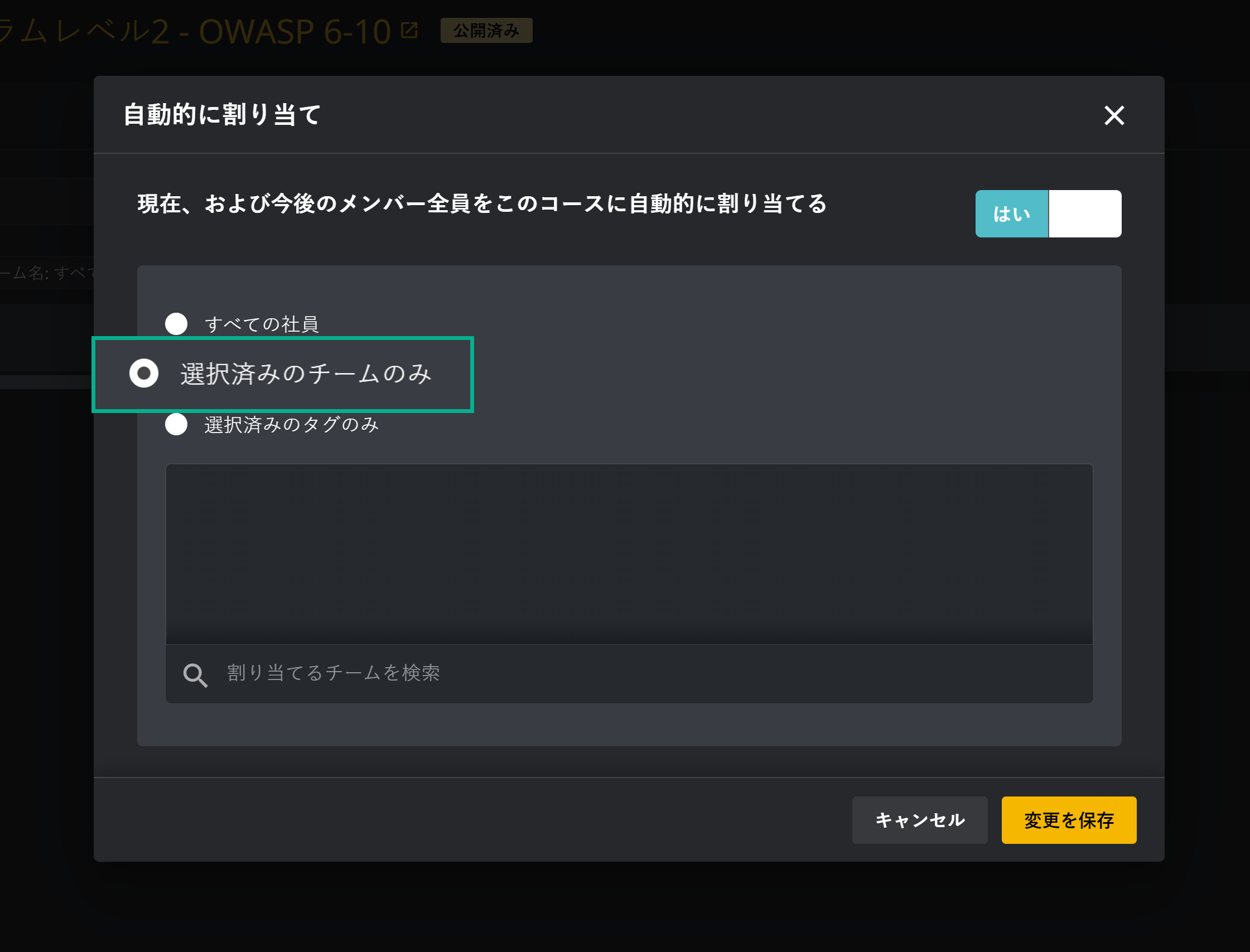 invite team - 5.png