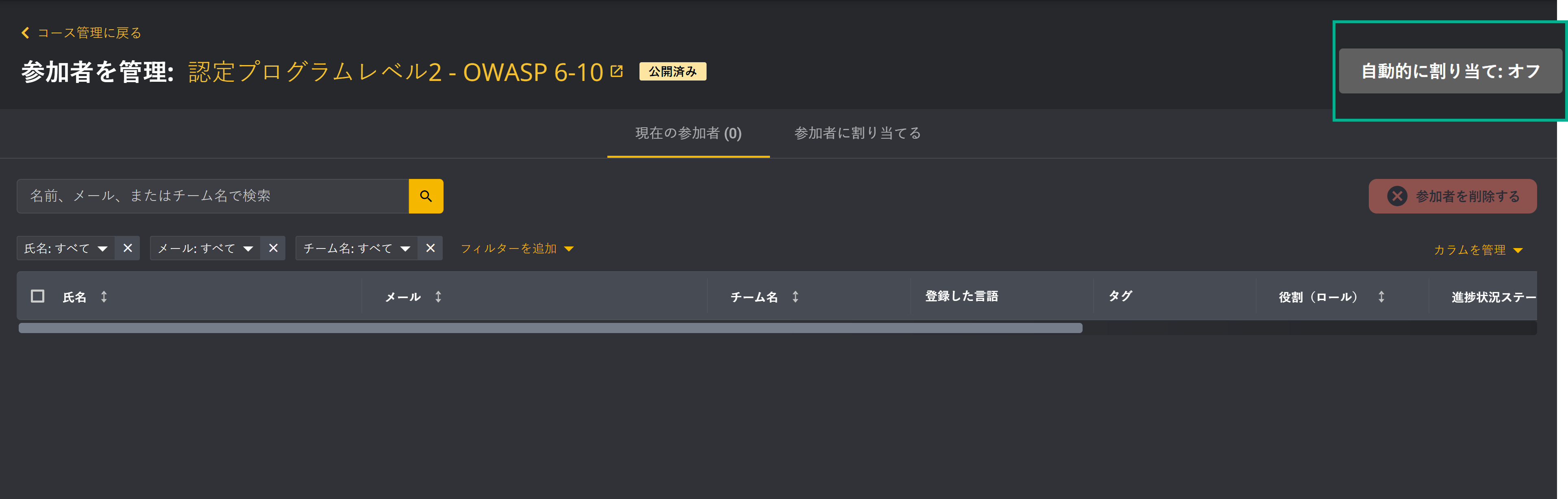 Invite team - 4.png