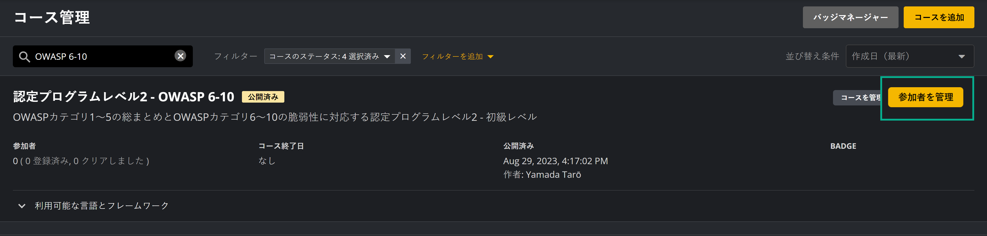 invite team - 3.png